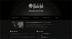 Desktop Screenshot of blade-ink.com